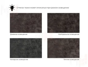 Диван прямой Лига-081 НПБ МегаЛонг ( BRUT 17 коричневый )