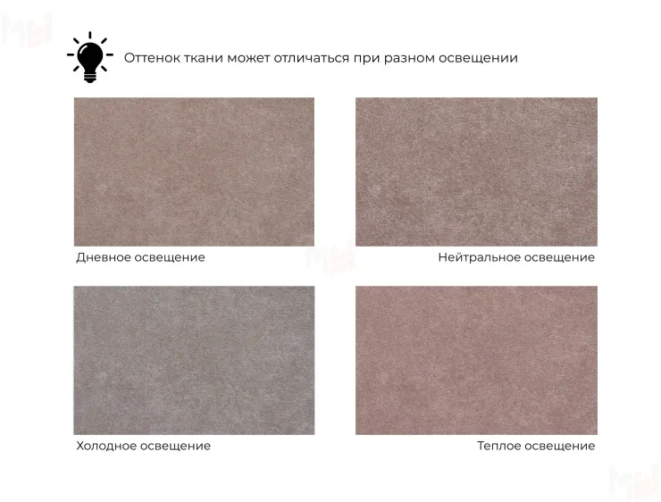 Диван прямой модульный Лига-106 ( TOWER 05 бежевый )