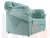 Кресло Карнелла ( Бирюзовый )