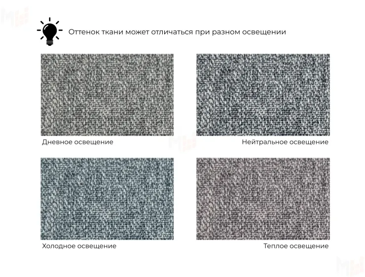 Кресло Лига-086 ( рогожка Амур 07 серый )