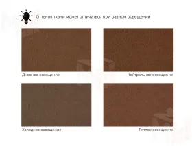 Диван П-образный модульный Холидей ( LAIM 14 терракотовый )