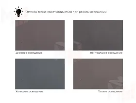 Кресло Лига-086 ( GRIFON 12 коричневый )