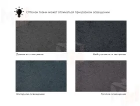 Диван прямой НордСтар НПБ ( TOWER 11 темно-серый )