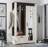 Прихожая Франк Прихожая Франк