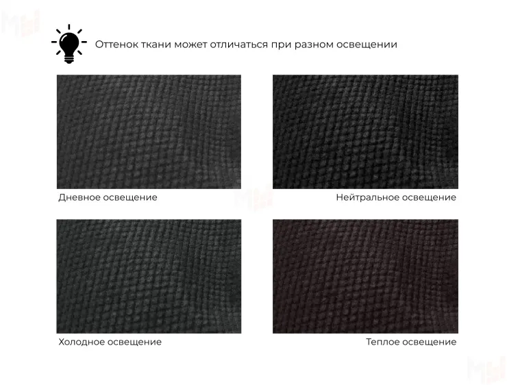 Диван прямой Дубай Лайт ( Черный;Белый )