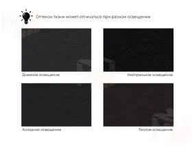 Кресло Лига-070 ( SEVEN 35 черный )