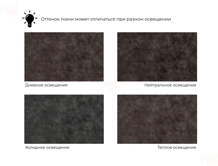 Диван прямой Лига-081 НПБ МегаЛонг ( BRUT 17 коричневый )