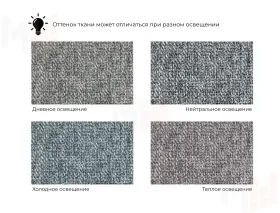 Диван прямой Лига-093 ( Амур 07 серый )