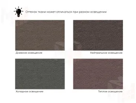 Диван прямой Дубай Лайт полки слева ( Коричневый\Коричневый )