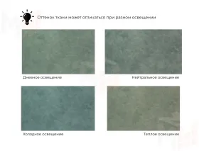 Диван прямой Лига-083 ( BRUT 08 зеленый )