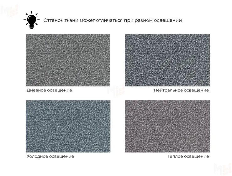 Кресло Лига-036 НПБ ( JOLY 13 серый )