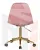 Офисное кресло для персонала DOBRIN DIANA (розовый велюр (MJ9-32))