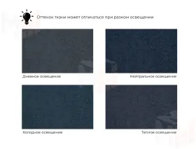 Диван прямой Лига-117 ( TOWER 13 синий )