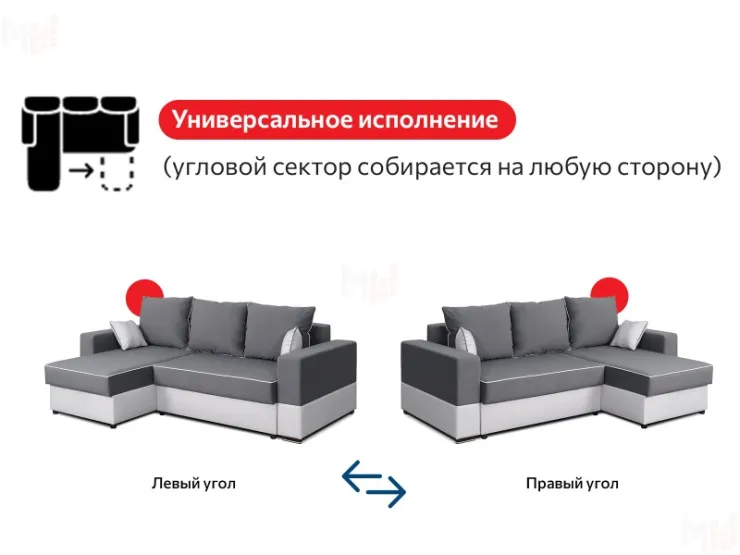 Угловой диван Бостон Стандарт вариант 3