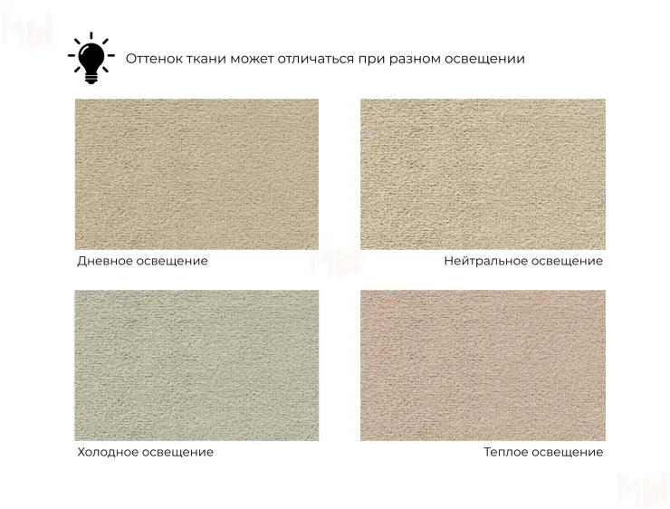 Кресло Карнелла ( SEVEN 729 бежевый )
