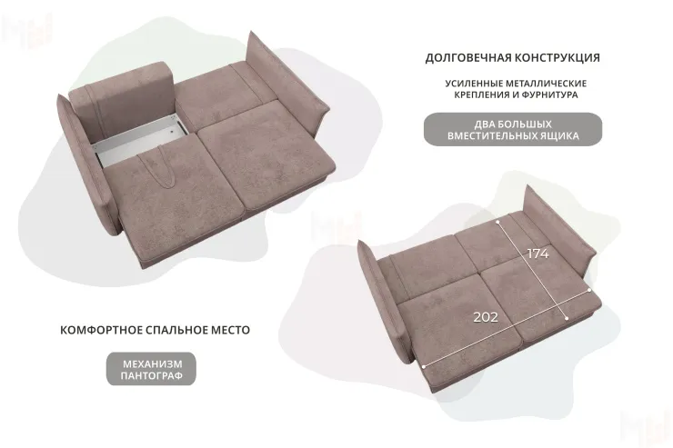 Диван прямой Лига-100 НПБ ( TOWER 05 бежевый )