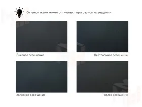 Диван прямой Лига-093 ( Черный )