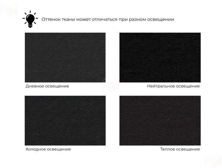 Диван прямой Дубай Лайт ( Черный )