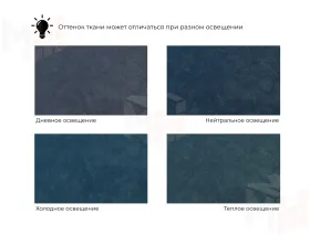 Кресло Лига-072 ( велюр BRUT 11 синий )