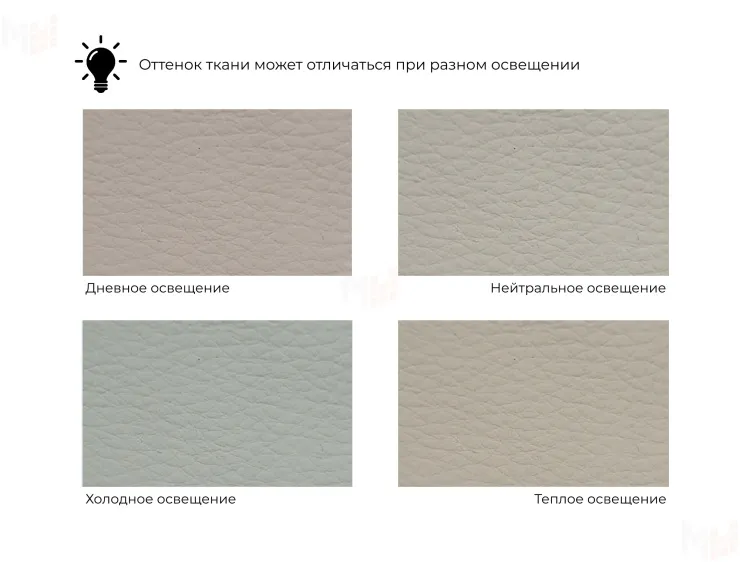 Кресло-кровать Лига-107 (80) ( GRIFON 04 бежевый )