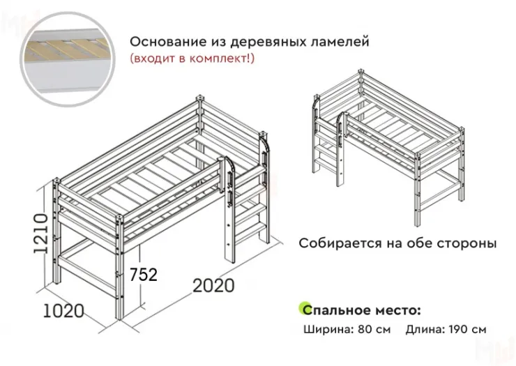 Низкая кровать Соня 11 с прямой лестницей (Лаванда)