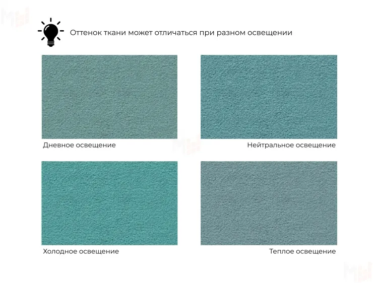 Диван прямой Дубай Лайт полки слева ( Бирюзовый )