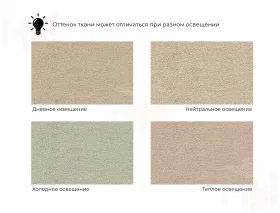 Кресло Карнелла ( SEVEN 729 бежевый )