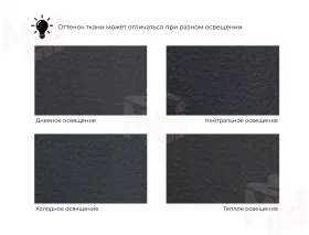 Кресло Лига-072 ( экокожа GRIFON 18 черный )