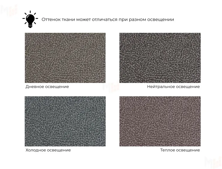 Кресло-кровать Лига-107 (80) ( JOLY 08 коричневый )