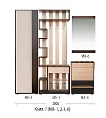 Прихожая Мини-Лайт Вариант 7 Венге/ясень Прихожая Мини-Лайт Вариант 7 Венге/ясень