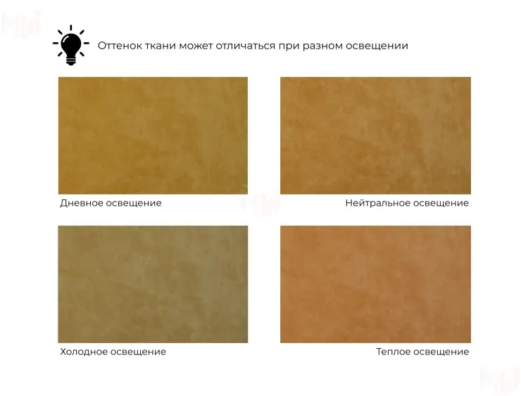 Диван прямой НордСтар НПБ ( BRUT 10 желтый )