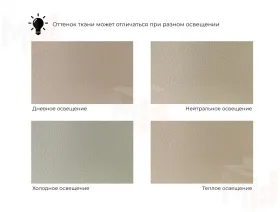 Кресло Карнелла ( Бежевый )