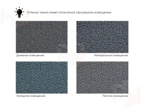 Кресло Лига-036 НПБ ( JOLY 16 темно-серый )