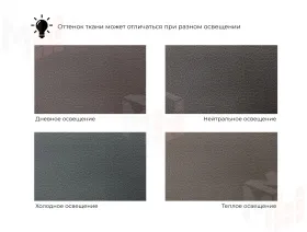 Кресло Лига-093 ( Коричневый )