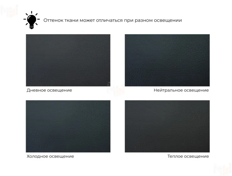 Диван прямой Лига-093 ( Черный )