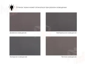 Кресло Лига-036 НПБ ( GRIFON 12 коричневый )