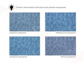 Диван прямой Лига-083 ( Амур 10 голубой )