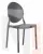Стул обеденный DOBRIN ALBERT (цвет серый)