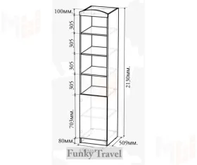 Детская комната Фанки Тревел, композиция №1