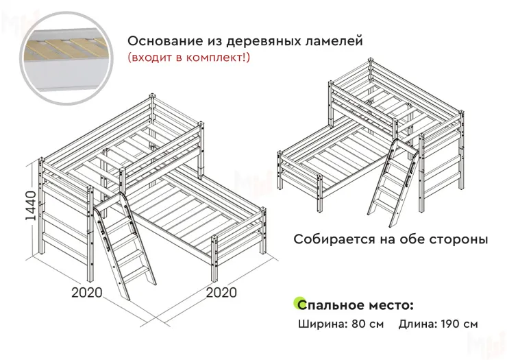 Угловая кровать Соня 8 с наклонной лестницей (Лаванда)