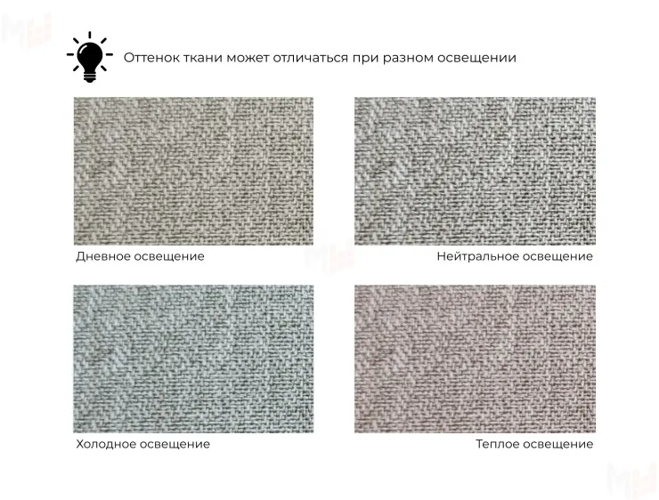 Диван прямой с декором Лига-096 НПБ ( Амур 02 Бежевый;Коричневый )