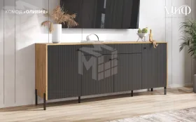 Комод Оливия (дуб крафт/графит софт) ножки металл