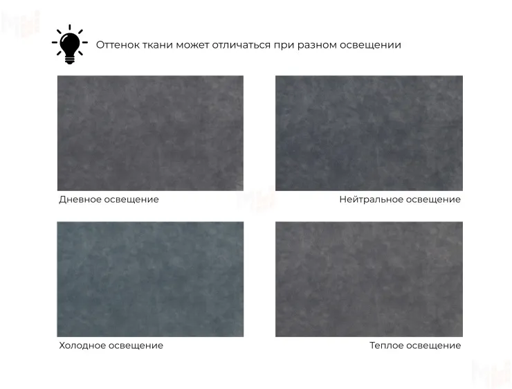 Диван прямой Лига-081 НПБ МегаЛонг ( BRUT 16 темно-серый )