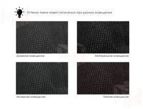 Диван прямой Дубай Лайт полки слева ( Черный\Белый )