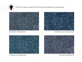 Диван угловой Лига-099 угол универсальный ( Синий )