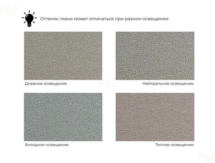 Модуль Холидей кресло ( JOLY 05 бежевый )