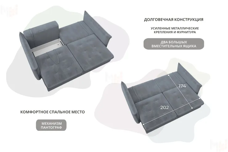 Диван прямой Лига-100 НПБ ( TOWER 10 серый )