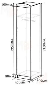 Пенал для хранения Пираты ПР-03