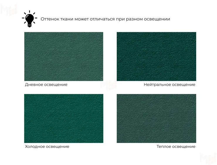Кресло Карнелла ( SEVEN 626 зеленый )