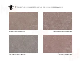 Кресло Лига-086 ( велюр TOWER 05 бежевый )